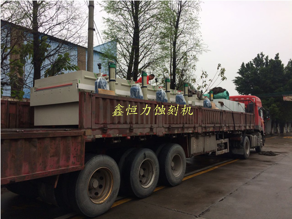 浙江金華客戶定制蝕刻機(jī)裝車(chē)發(fā)貨